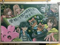 上 黒板 アート キャラクター 黒板 アート キャラクター