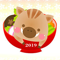かわいいディズニー画像 最高かつ最も包括的なイノシシ かわいい イラスト