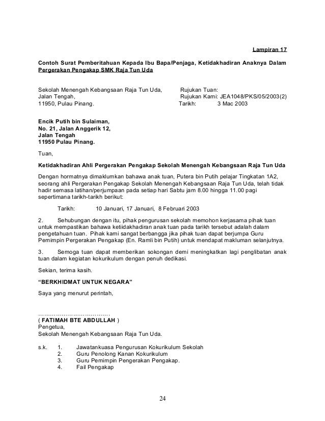 Surat Rasmi Dalam Bahasa Inggeris - Rasmi B