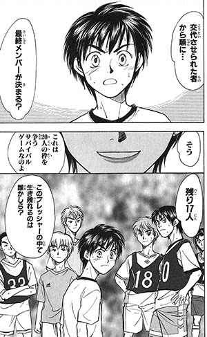 19年の最高 ホイッスル 風祭 結婚 人気のある画像を投稿する