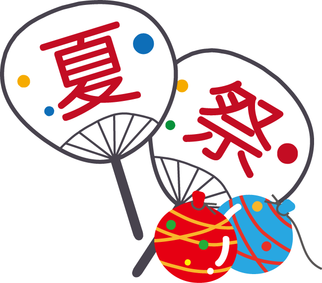ぜいたく お祭り イラスト 可愛い 最高のアニメギャラリー