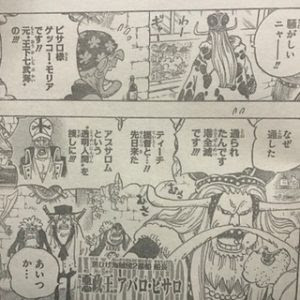 適切な アブサロム カックス