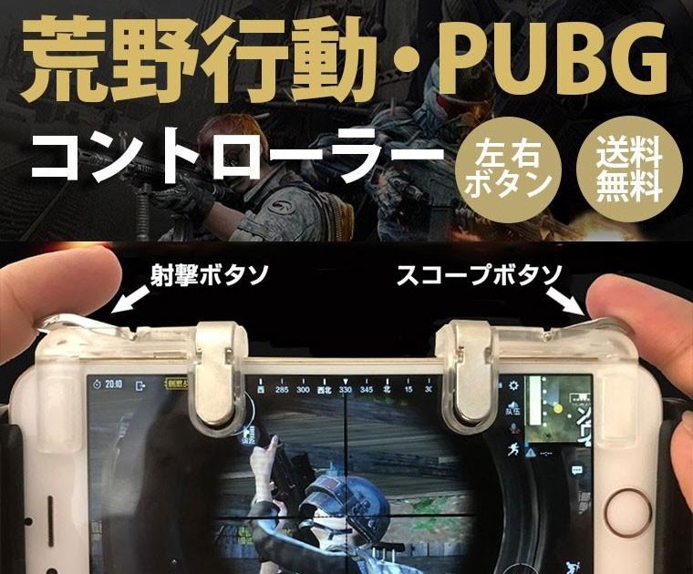 ゲーム 用 指 サック ドンキ Englshbengkho