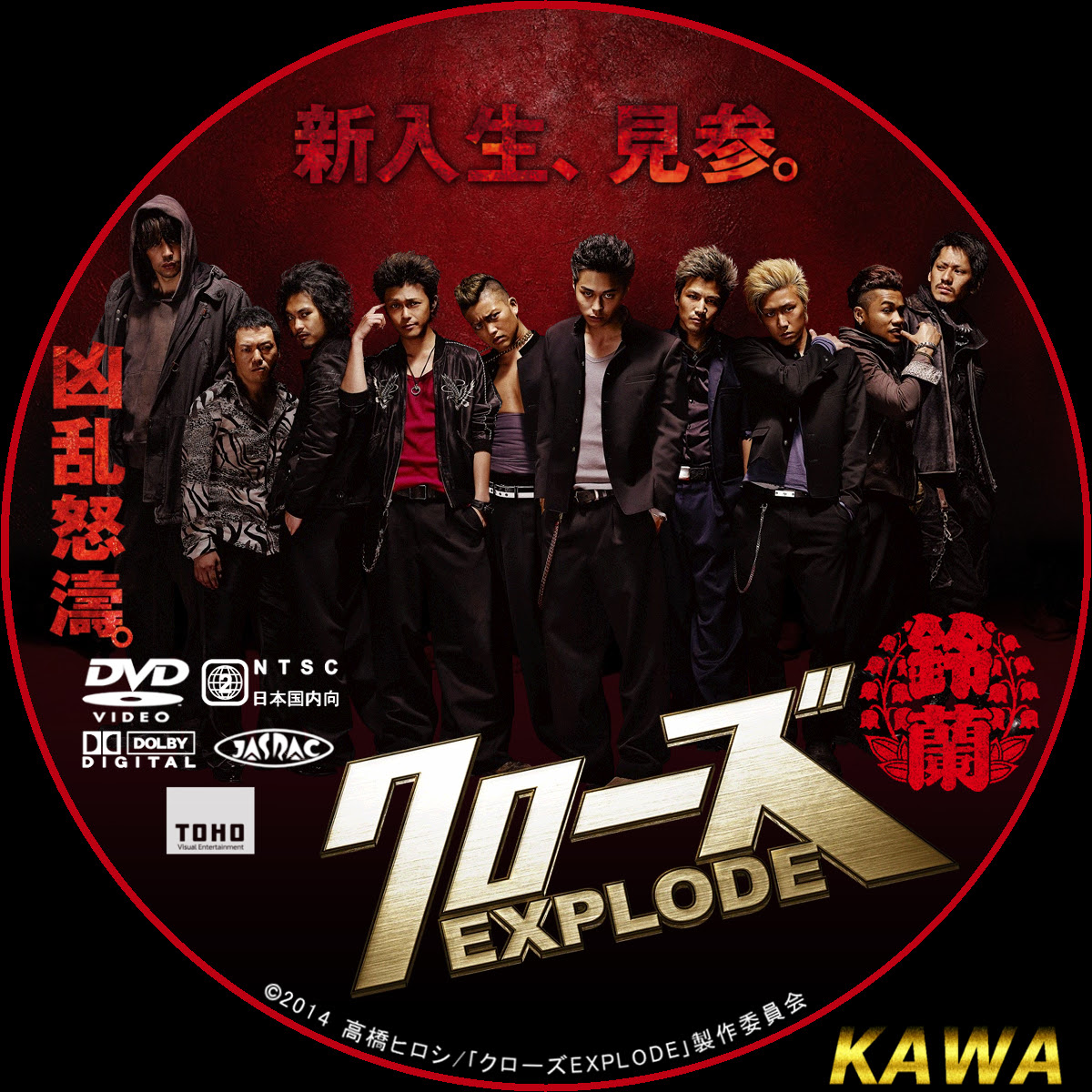 アニメ画像について 最新のhdクローズ アニメ Dvd