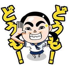 優れた Line スタンプ 有名人 Ngantuoisoneo5