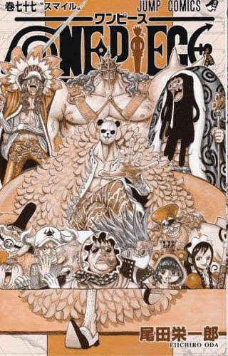 インスピレーション ワンピース 漫画 78 100 で最高の画像