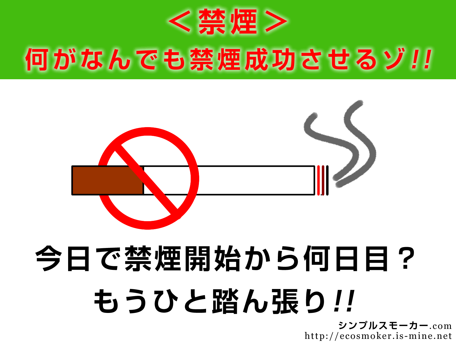 ロイヤリティフリー 禁煙 壁紙 無料のhd壁紙 Joskabegami