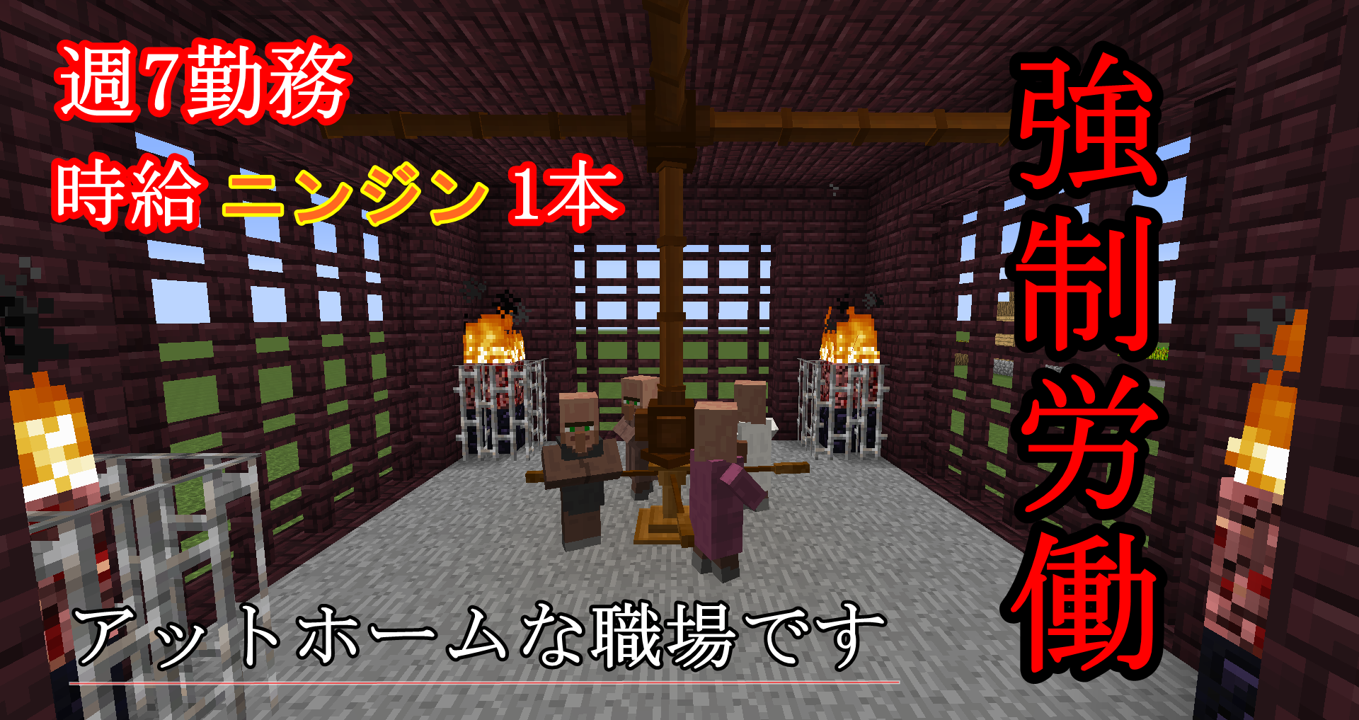 最高のマインクラフト ラブリーもみじmod 1102