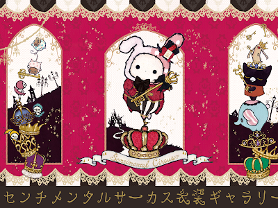 25 おしゃれ かっこいい サーカス イラスト