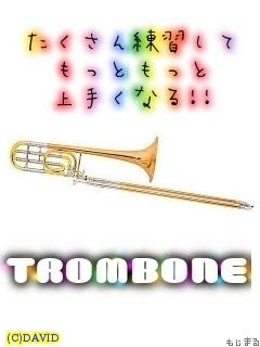 ラブリーかわいい トロン ボーン イラスト ただのディズニー画像