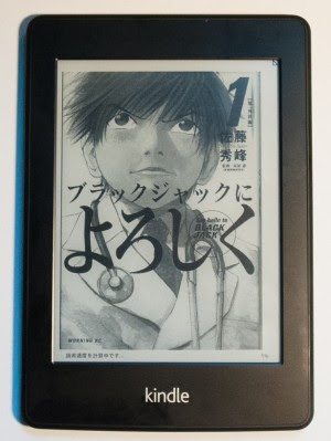 私は本当にそれが好きです Fire Hd 8 漫画 自炊 最高の画像画像