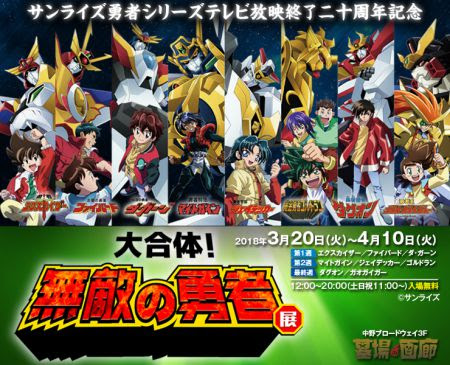 Hd限定1990 年代 ロボット アニメ アニメ画像