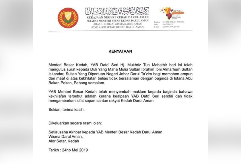 Ulasan lengkap tentang perbedaan surat resmi dan surat pribadi serta contoh surat resmi dalam format word / docx yang bisa anda contohnya adalah surat dari seseorang kepada sahabatnya yang berada di luar negeri. Mukhriz Utus Surat Mohon Maaf Kepada Sultan Johor Astro Awani