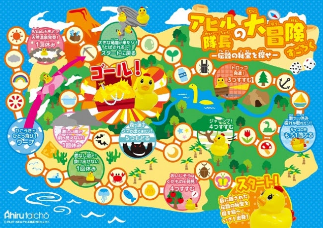子供向けぬりえ ラブリー英語 すごろく ダウンロード
