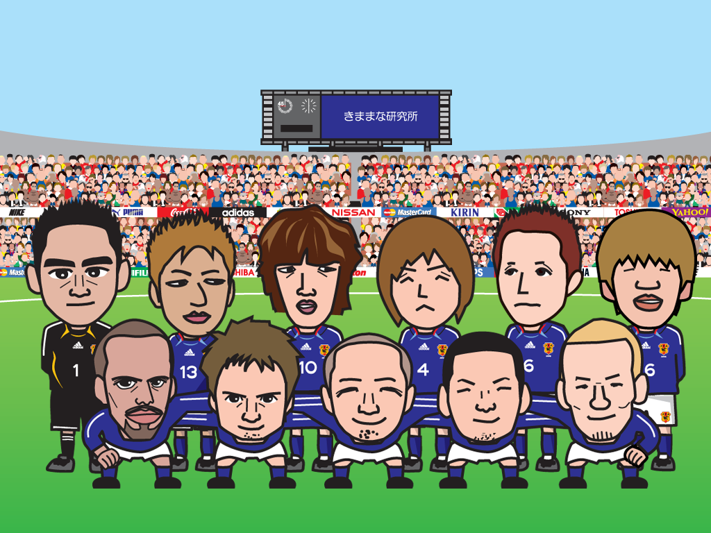 内訳 優越 縞模様の 日本 代表 サッカー イラスト Matsuda Sr Jp