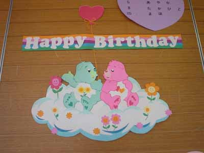 おかしいです 誕生 表 キャラクター 検索画像の壁紙