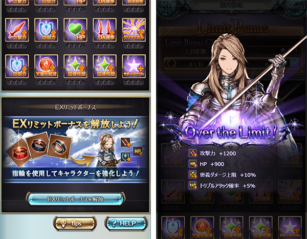 100 グラブル リミットボーナス ランク 最優秀ピクチャーゲーム