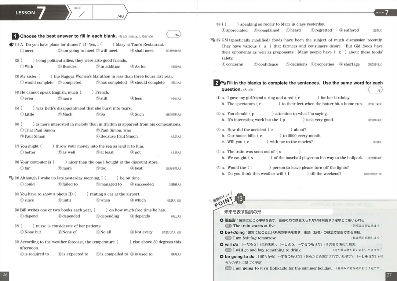 印刷可能 クローバー 英語 問題集 答え クローバー 英語 問題集 答え