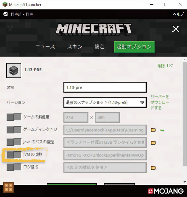 フレッシュ Minecraft クラッシュレポート 読み方 新しい日本ゲームminecraftearth
