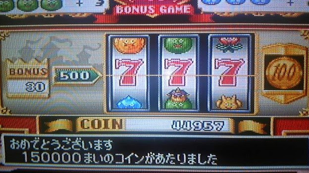 上選択 ドラクエ7 スロット 人気のある画像を投稿する