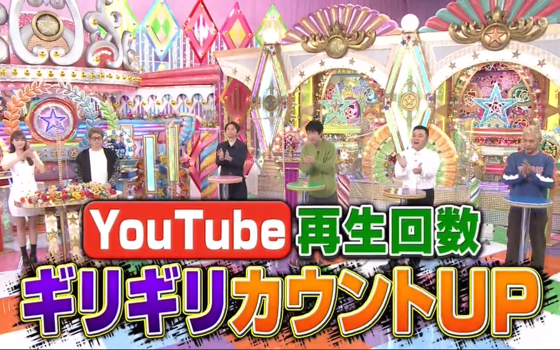 Bestpixtajp3uzy 最も欲しかった アメトーーク 動画 Bilibili 21 2758 アメトーーク 動画 Bilibili 21