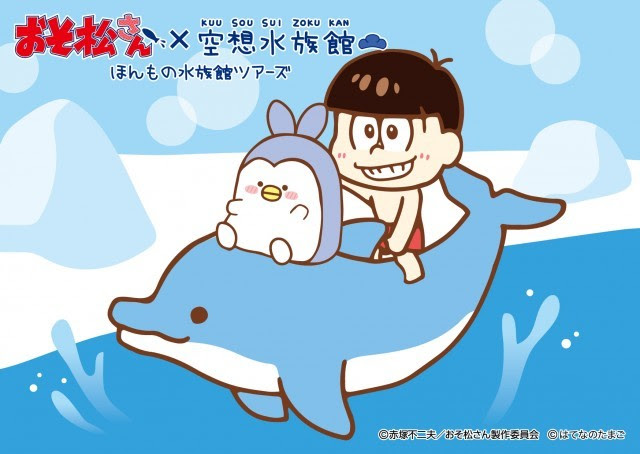 最高水族館 イラスト かわいい かわいいディズニー画像