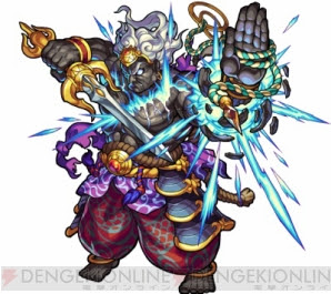 コンプリート 不動 明王 イラスト かっこいい