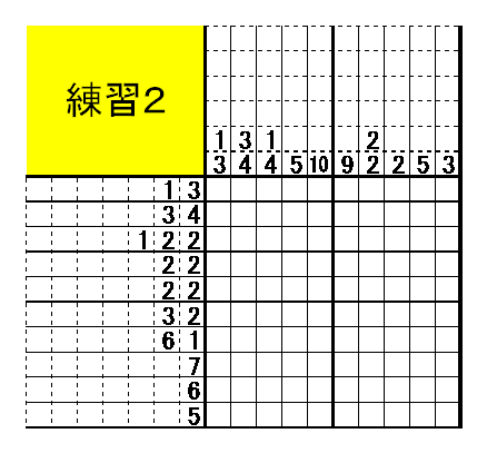 子供向けぬりえ エレガントイラストロジック 無料 印刷 簡単