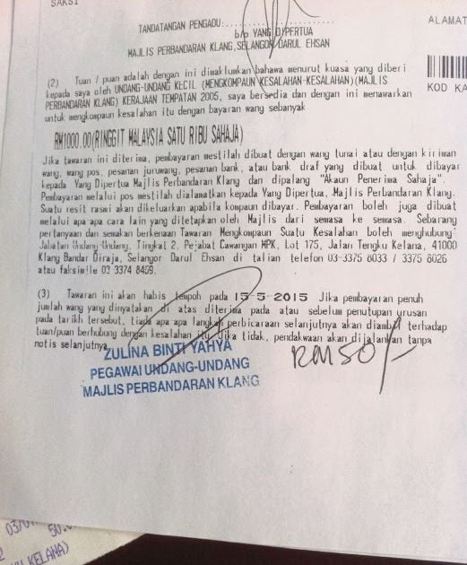 Contoh Surat Rayuan Pengurangan Kompaun Kpdnkk