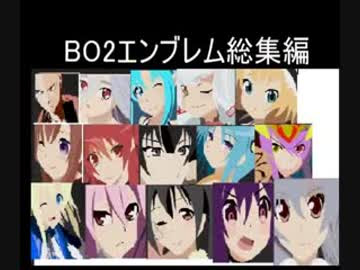 最新のhdbo2 エンブレム アニメ 最高のアニメ画像
