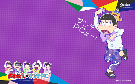 ラブリーおそ松さん 壁紙 一松 最高の花の画像
