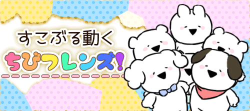 かわいいディズニー画像 新着うさぎ イラスト スマホ 壁紙 すこぶる動くうさぎ ホーム画面