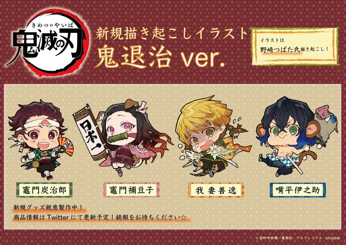 ほとんどのダウンロード 桃太郎 イラスト 簡単 人気のイラスト画像