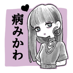 いろいろ 病み 可愛い 女の子 イラスト シンプル 335781