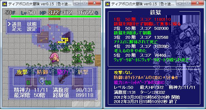 ロイヤリティフリー ディアボロの大冒険 015 最新 壁紙画像トップ