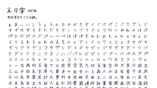 最高の動物画像 100 Epic Bestデコ 可愛い 漢字 の 書き方