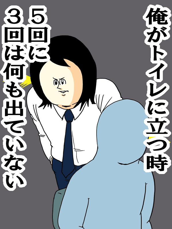 ダウンロード 地獄 の ミサワ Masa 2796