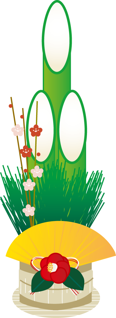 ラブリーかわいい 門松 イラスト シンプル すべてのイラスト画像