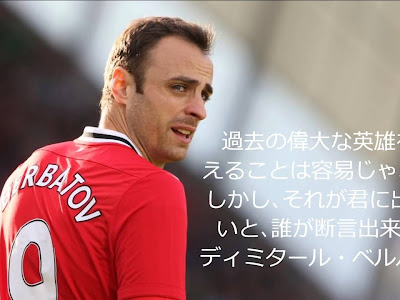 かっこいい サッカー 選手 名言 壁紙 の最高のコレクション すべての動物画像