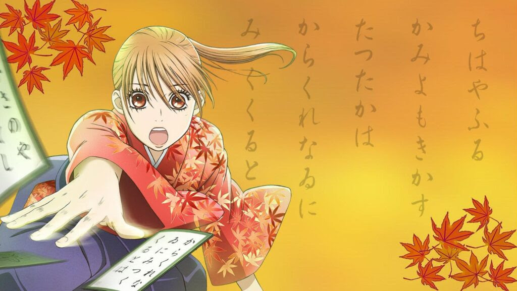 75 ちはや ふる アニメ 最終 回 全イラスト集
