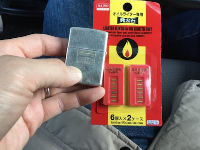 上 ライター 売っ てる 場所 309049-ライター 売ってる場所