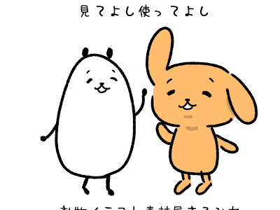 動物 笑顔 イラスト フリー の最高のコレクション 動物ゾーン