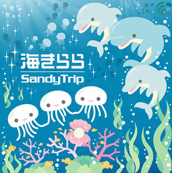上水族館 イラスト かわいい 無料イラスト集