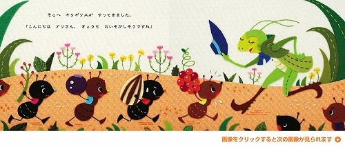 トップ100アリ と キリギリス イラスト スーパーイラストコレクション