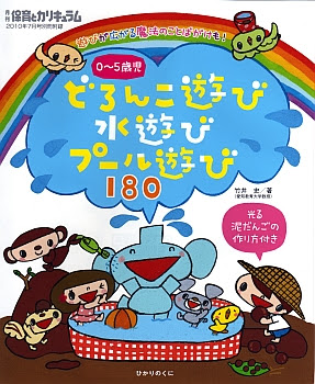最新 プール遊び イラスト 保育 Okepictbfs3
