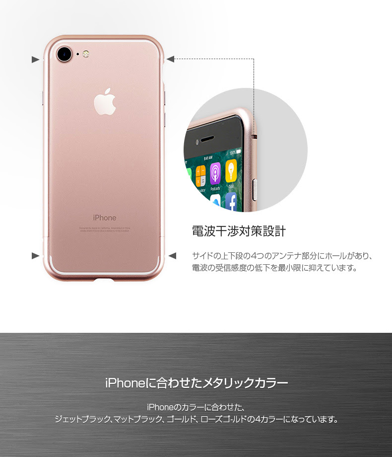 最高のマインクラフト エレガントスマホ バンパー 電波