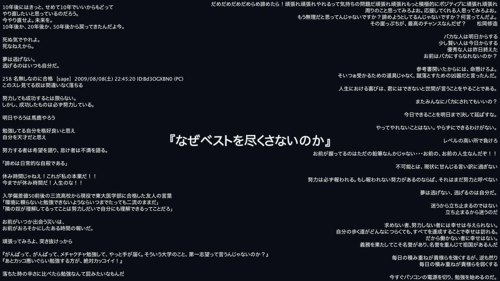 ダウンロード済み かっこいい 数学 壁紙 ただ素晴らしい花