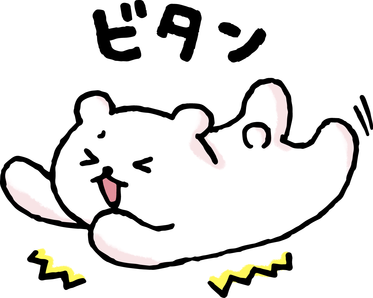 滑る 転ぶ イラスト 無料