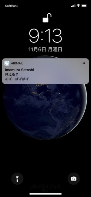 50 Iphone ロック 画面 面白い インスピレーションを与える名言