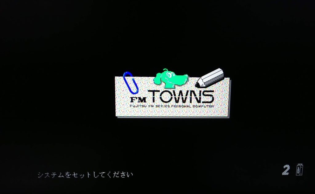 50 Fm Towns エミュ 1631 Fm Towns エミュ Windows10